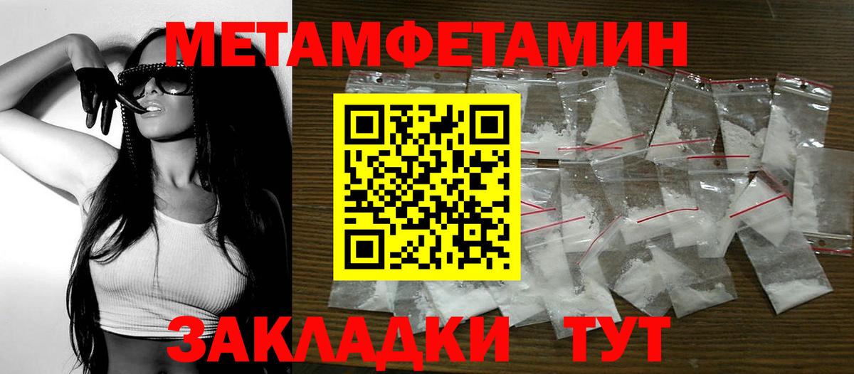 Нижний Тагил  АМФ  Вход с VPN  АМФЕТАМИН VHQ 