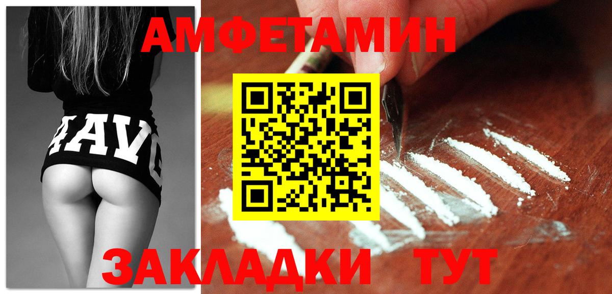 АМФ 97% Нижний Тагил