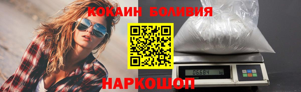 Кокаин 98% Нижний Тагил