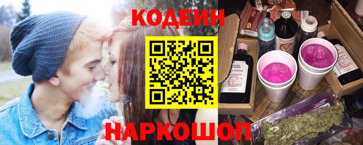 Бошки Шишки Нижний Тагил