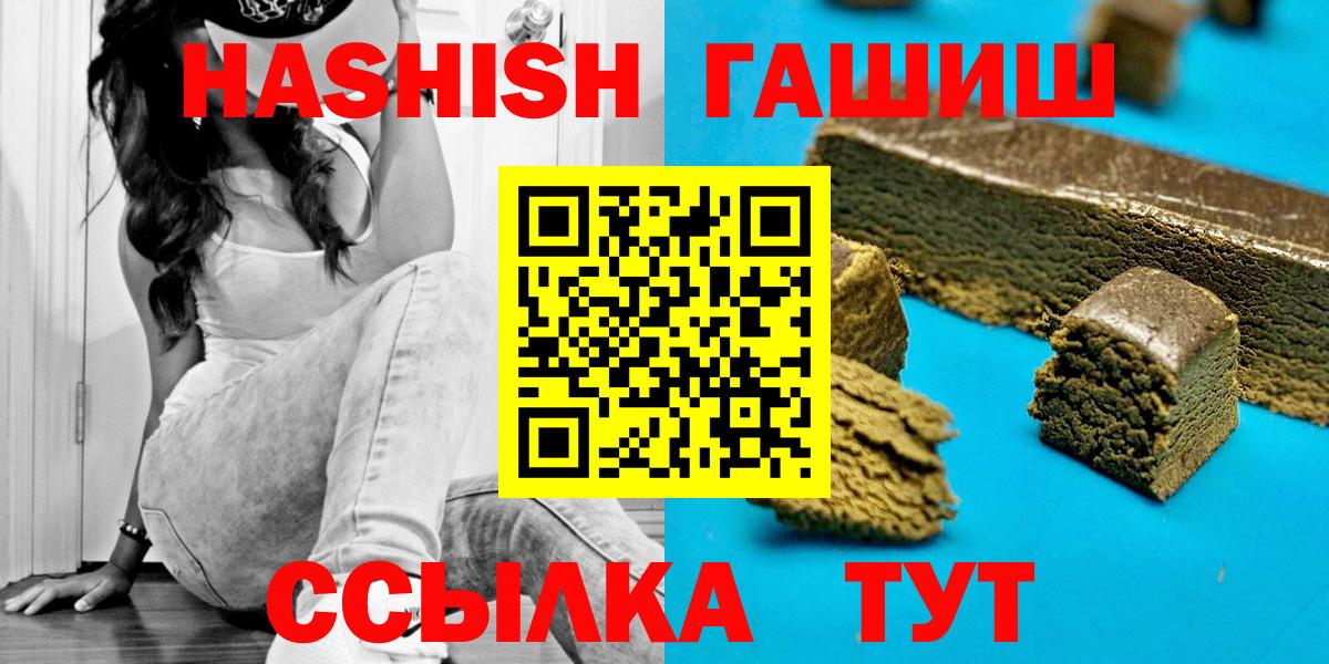 Нижний Тагил  ГАШИШ ice o lator  ГАШИШ ice o lator  Вход с VPN 