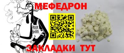прущие грибы Старая Купавна