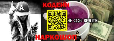 a pvp Ставрополь