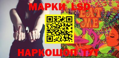прущие грибы Старая Купавна