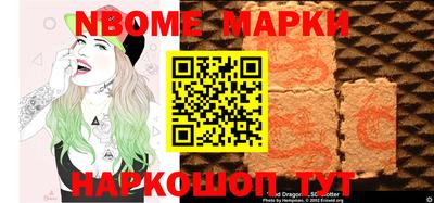 прущие грибы Старая Купавна