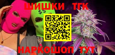 прущие грибы Старая Купавна