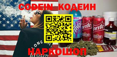 прущие грибы Старая Купавна