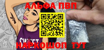 a pvp Ставрополь
