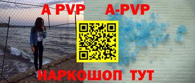 a pvp Ставрополь