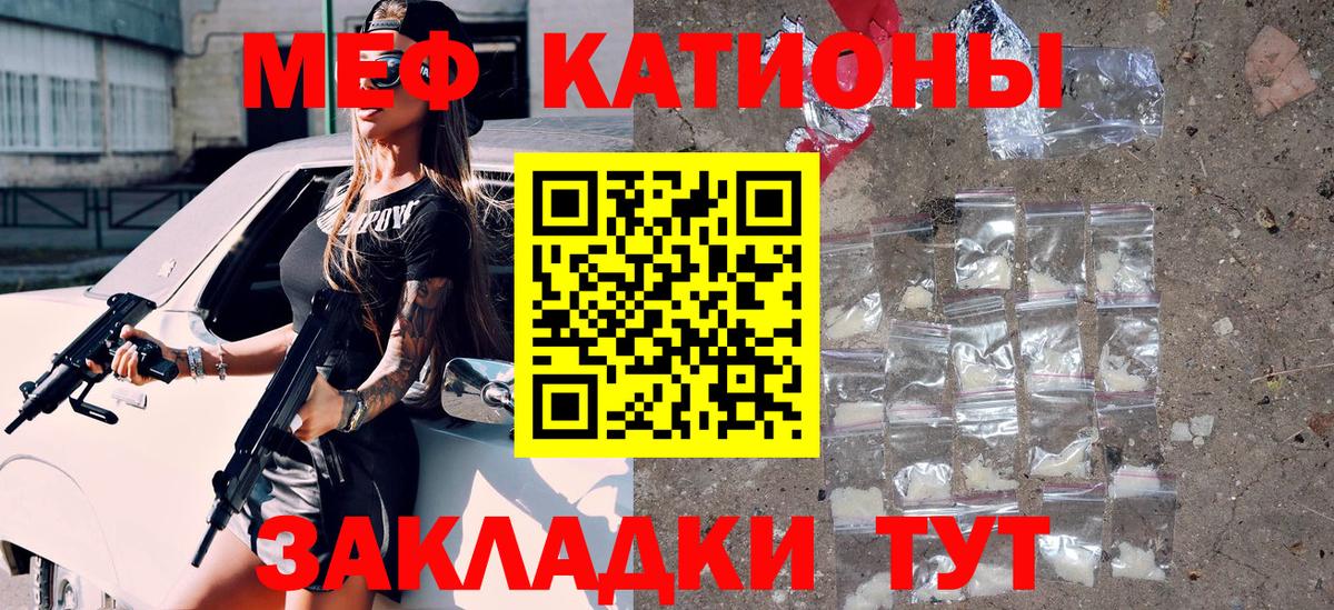 Мефедрон 4 MMC  МЯУ-МЯУ  гидра ONION  Нижний Тагил  МЯУ-МЯУ  Мефедрон 4 MMC  Вход с VPN 