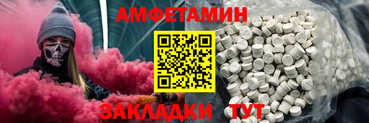 Первитин Декстрометамфетамин 99.9%  Первитин Декстрометамфетамин 99.9%  Вход с VPN  Нижний Тагил 