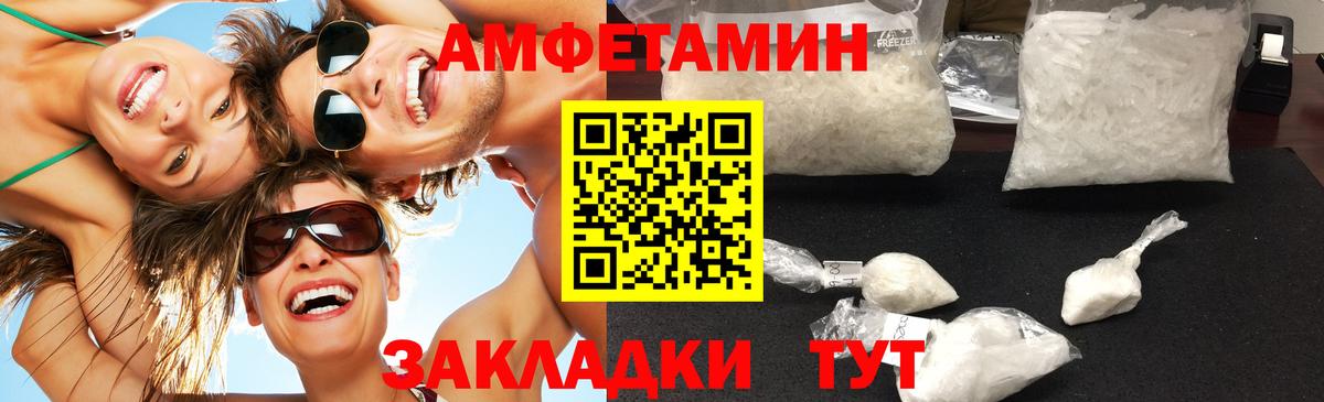 Первитин Methamphetamine Нижний Тагил