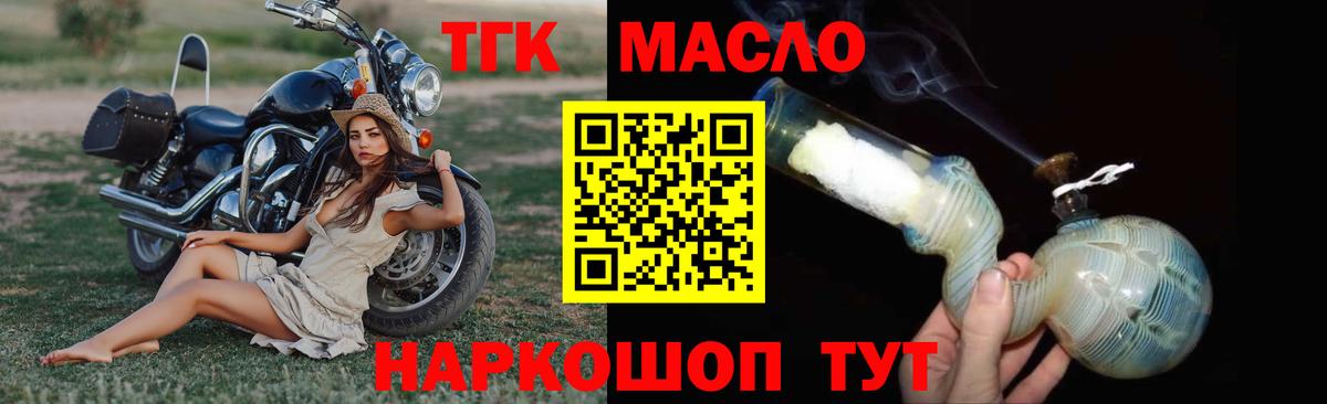 Марихуана  Вход с VPN  Лсд 25  МЕТАМФЕТАМИН  Меф   Гашиш  Нижний Тагил  Cocaine  Купить 
