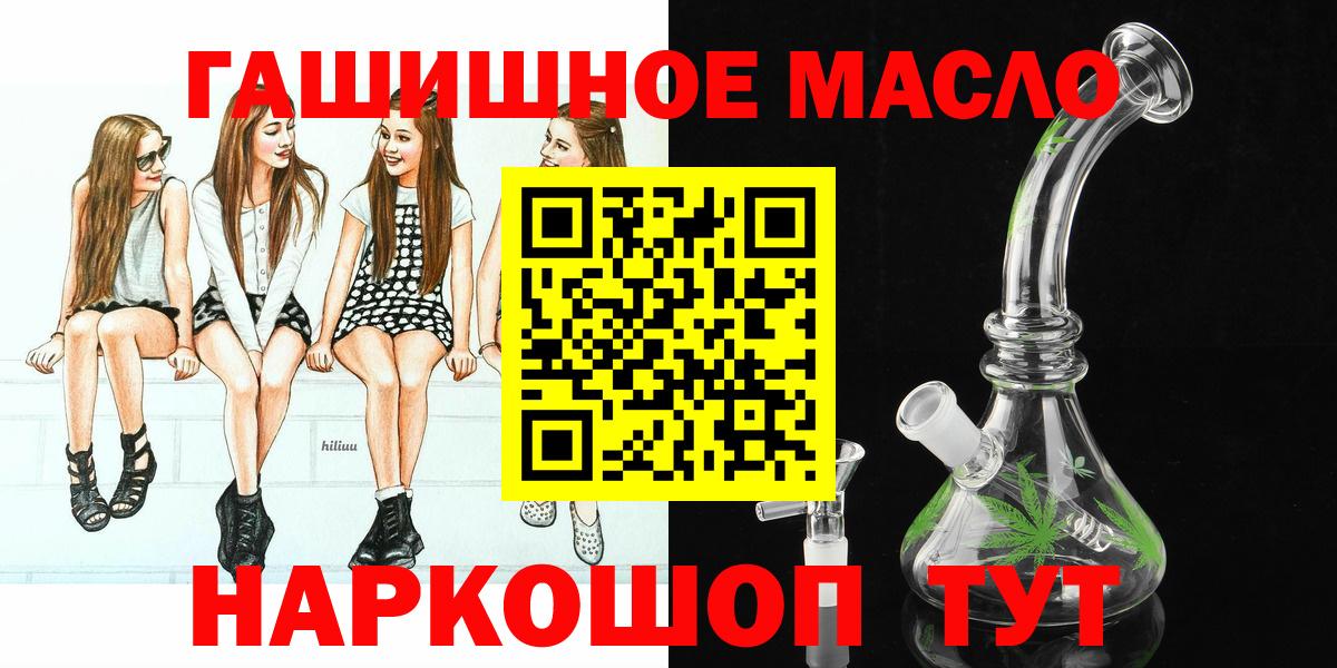 Дистиллят ТГК Wax Нижний Тагил