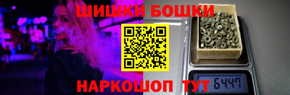 Нижний Тагил  Шишки марихуана марихуана  Вход с VPN  Каннабис MAZAR 